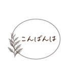 シンプル＊モノクロフレーム挨拶ことば（個別スタンプ：24）