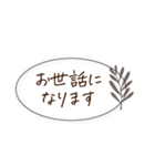 シンプル＊モノクロフレーム挨拶ことば（個別スタンプ：26）