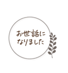 シンプル＊モノクロフレーム挨拶ことば（個別スタンプ：27）