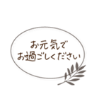 シンプル＊モノクロフレーム挨拶ことば（個別スタンプ：39）