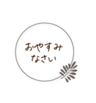 シンプル＊モノクロフレーム挨拶ことば（個別スタンプ：40）