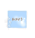 シンプル＊パステルフレーム挨拶ことば（個別スタンプ：1）