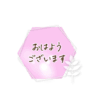 シンプル＊パステルフレーム挨拶ことば（個別スタンプ：2）