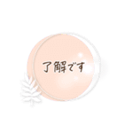 シンプル＊パステルフレーム挨拶ことば（個別スタンプ：6）