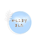 シンプル＊パステルフレーム挨拶ことば（個別スタンプ：10）