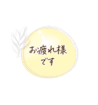 シンプル＊パステルフレーム挨拶ことば（個別スタンプ：12）