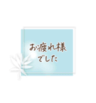 シンプル＊パステルフレーム挨拶ことば（個別スタンプ：13）