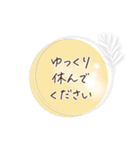 シンプル＊パステルフレーム挨拶ことば（個別スタンプ：14）