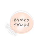 シンプル＊パステルフレーム挨拶ことば（個別スタンプ：18）