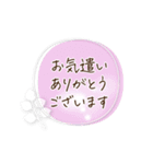 シンプル＊パステルフレーム挨拶ことば（個別スタンプ：20）