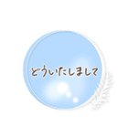 シンプル＊パステルフレーム挨拶ことば（個別スタンプ：22）