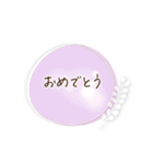 シンプル＊パステルフレーム挨拶ことば（個別スタンプ：25）