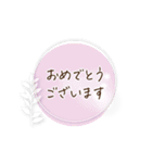 シンプル＊パステルフレーム挨拶ことば（個別スタンプ：26）