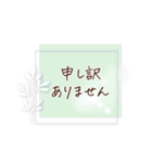 シンプル＊パステルフレーム挨拶ことば（個別スタンプ：33）