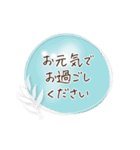 シンプル＊パステルフレーム挨拶ことば（個別スタンプ：38）