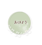 シンプル＊くすみフレーム挨拶ことば（個別スタンプ：1）