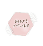 シンプル＊くすみフレーム挨拶ことば（個別スタンプ：2）