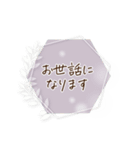 シンプル＊くすみフレーム挨拶ことば（個別スタンプ：5）
