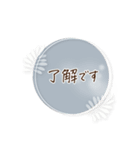 シンプル＊くすみフレーム挨拶ことば（個別スタンプ：7）