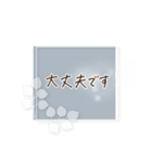 シンプル＊くすみフレーム挨拶ことば（個別スタンプ：10）
