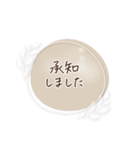 シンプル＊くすみフレーム挨拶ことば（個別スタンプ：11）