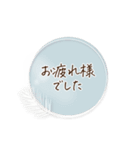シンプル＊くすみフレーム挨拶ことば（個別スタンプ：13）