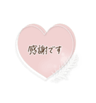 シンプル＊くすみフレーム挨拶ことば（個別スタンプ：17）
