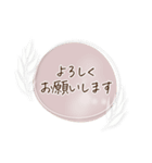 シンプル＊くすみフレーム挨拶ことば（個別スタンプ：18）