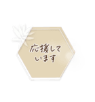 シンプル＊くすみフレーム挨拶ことば（個別スタンプ：21）