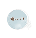 シンプル＊くすみフレーム挨拶ことば（個別スタンプ：22）