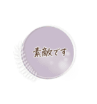 シンプル＊くすみフレーム挨拶ことば（個別スタンプ：25）