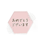 シンプル＊くすみフレーム挨拶ことば（個別スタンプ：26）