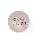 シンプル＊くすみフレーム挨拶ことば（個別スタンプ：27）