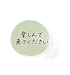 シンプル＊くすみフレーム挨拶ことば（個別スタンプ：28）