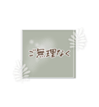 シンプル＊くすみフレーム挨拶ことば（個別スタンプ：31）