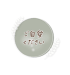 シンプル＊くすみフレーム挨拶ことば（個別スタンプ：38）