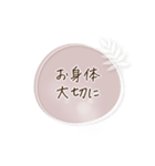シンプル＊くすみフレーム挨拶ことば（個別スタンプ：39）