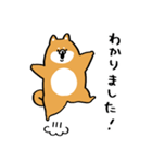 むちぷり柴さん3（個別スタンプ：1）