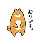 むちぷり柴さん3（個別スタンプ：15）