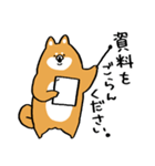 むちぷり柴さん3（個別スタンプ：19）