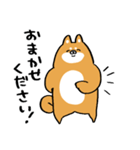 むちぷり柴さん3（個別スタンプ：23）