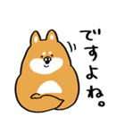 むちぷり柴さん3（個別スタンプ：24）