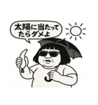 令和のお母さん（個別スタンプ：1）