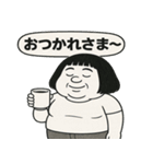 令和のお母さん（個別スタンプ：4）