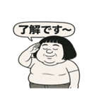 令和のお母さん（個別スタンプ：5）