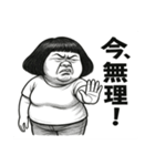 令和のお母さん（個別スタンプ：6）