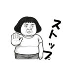 令和のお母さん（個別スタンプ：11）