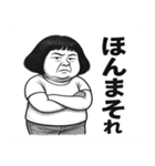 令和のお母さん（個別スタンプ：12）