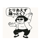 令和のお母さん（個別スタンプ：13）