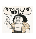 令和のお母さん（個別スタンプ：14）